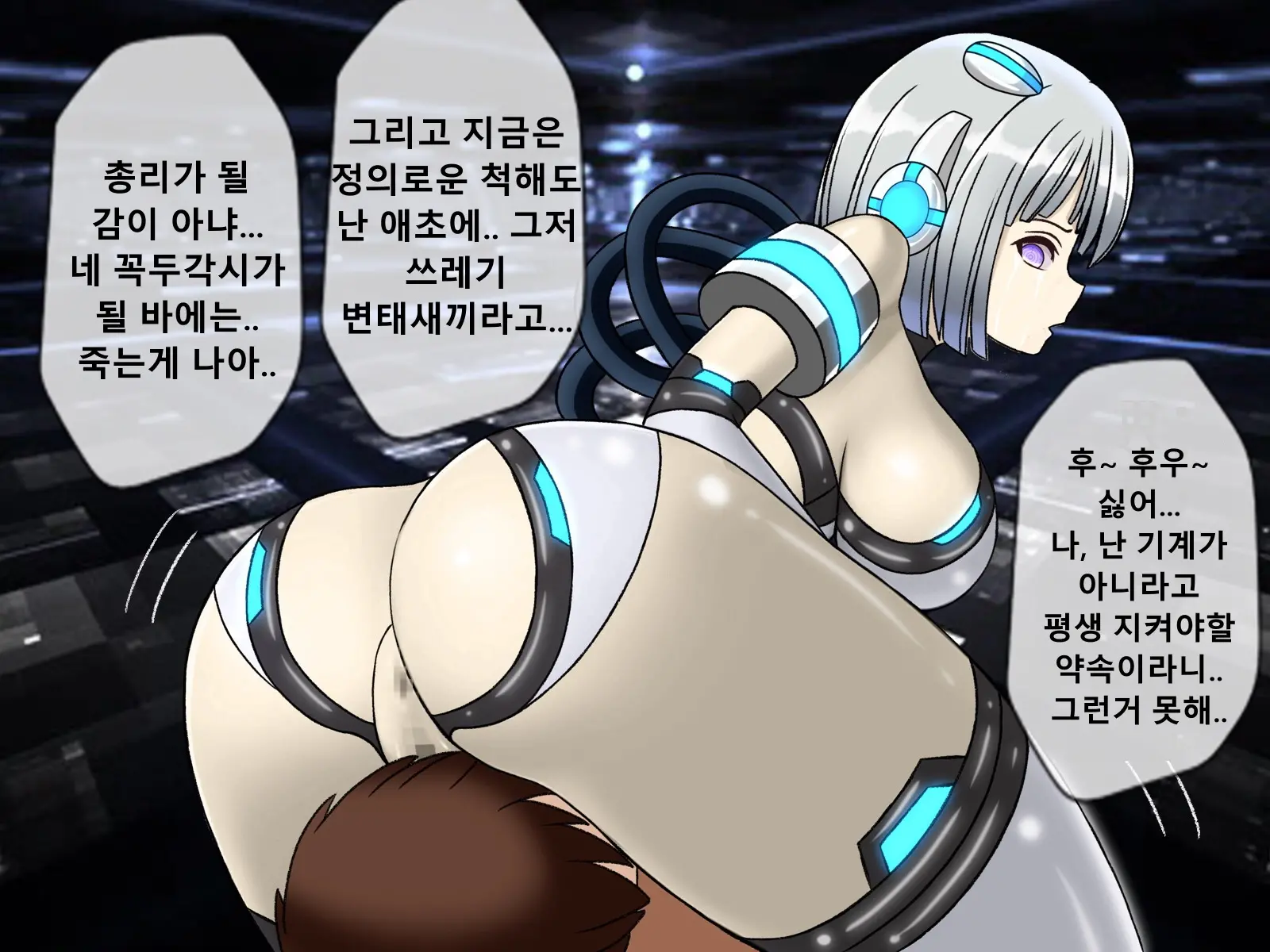 Mugen Shasei Goumon Saishuukai | 무한사정고문 최종화